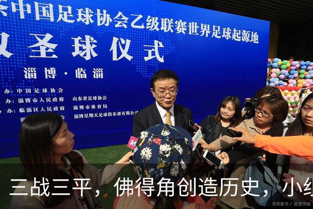 三战三平，佛得角创造历史，小组赛第二晋级